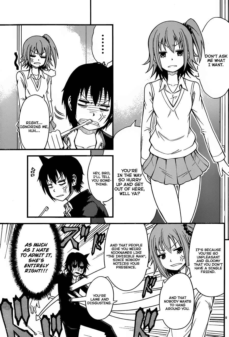 Page 6 Chapter 2 Tsujiura-san to Chupacabra