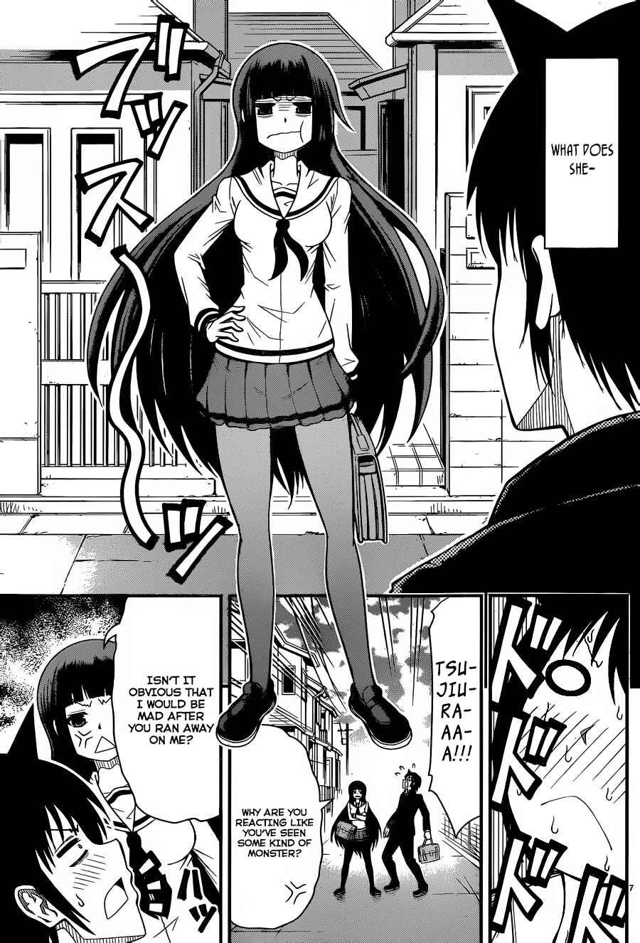 Page 8 Chapter 2 Tsujiura-san to Chupacabra