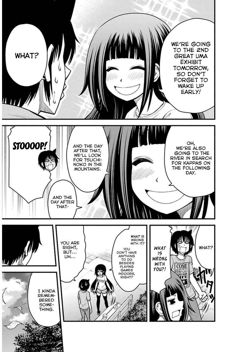 Page 12 Chapter 21 Tsujiura-san to Chupacabra