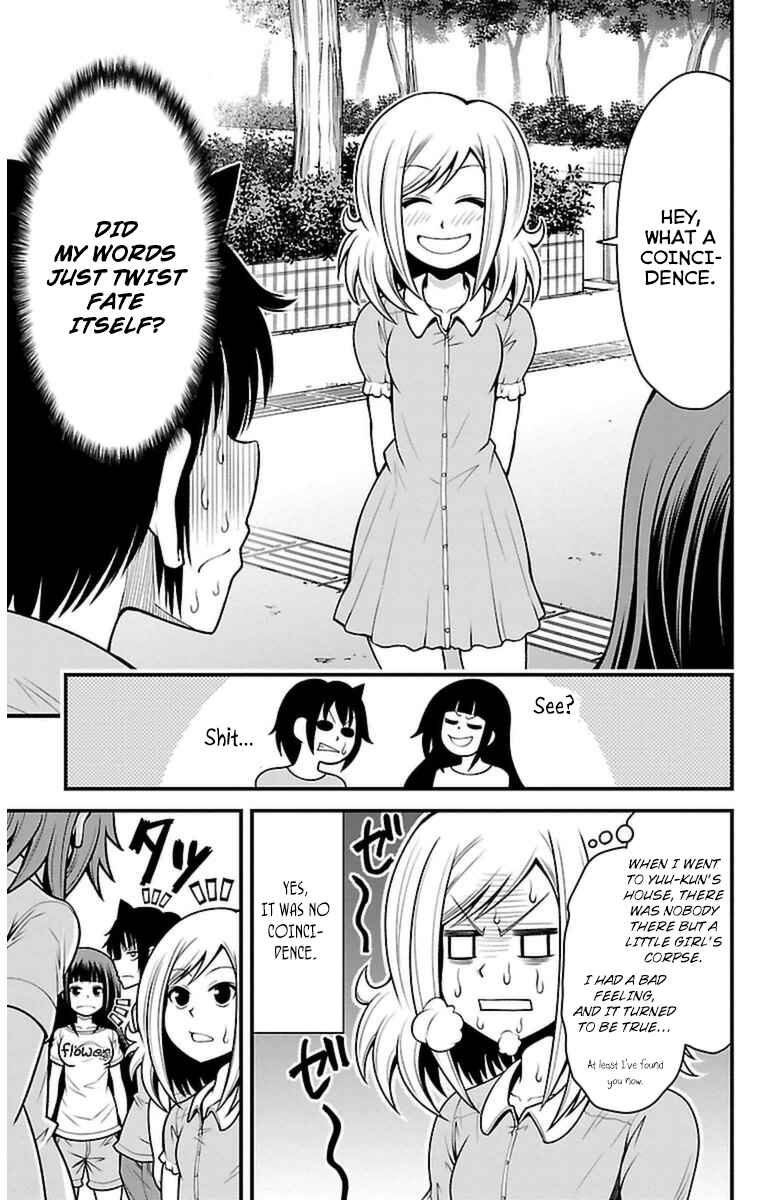 Page 16 Chapter 21 Tsujiura-san to Chupacabra