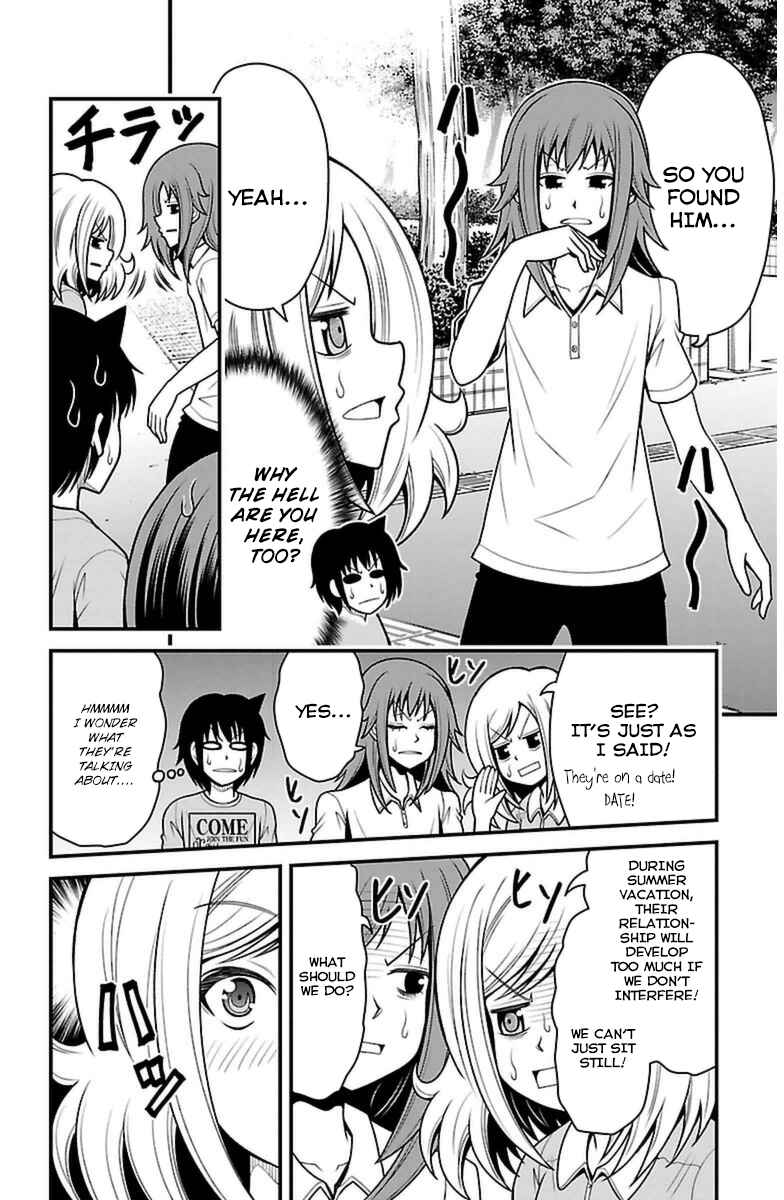 Page 17 Chapter 21 Tsujiura-san to Chupacabra