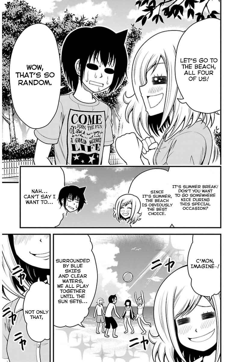 Page 18 Chapter 21 Tsujiura-san to Chupacabra