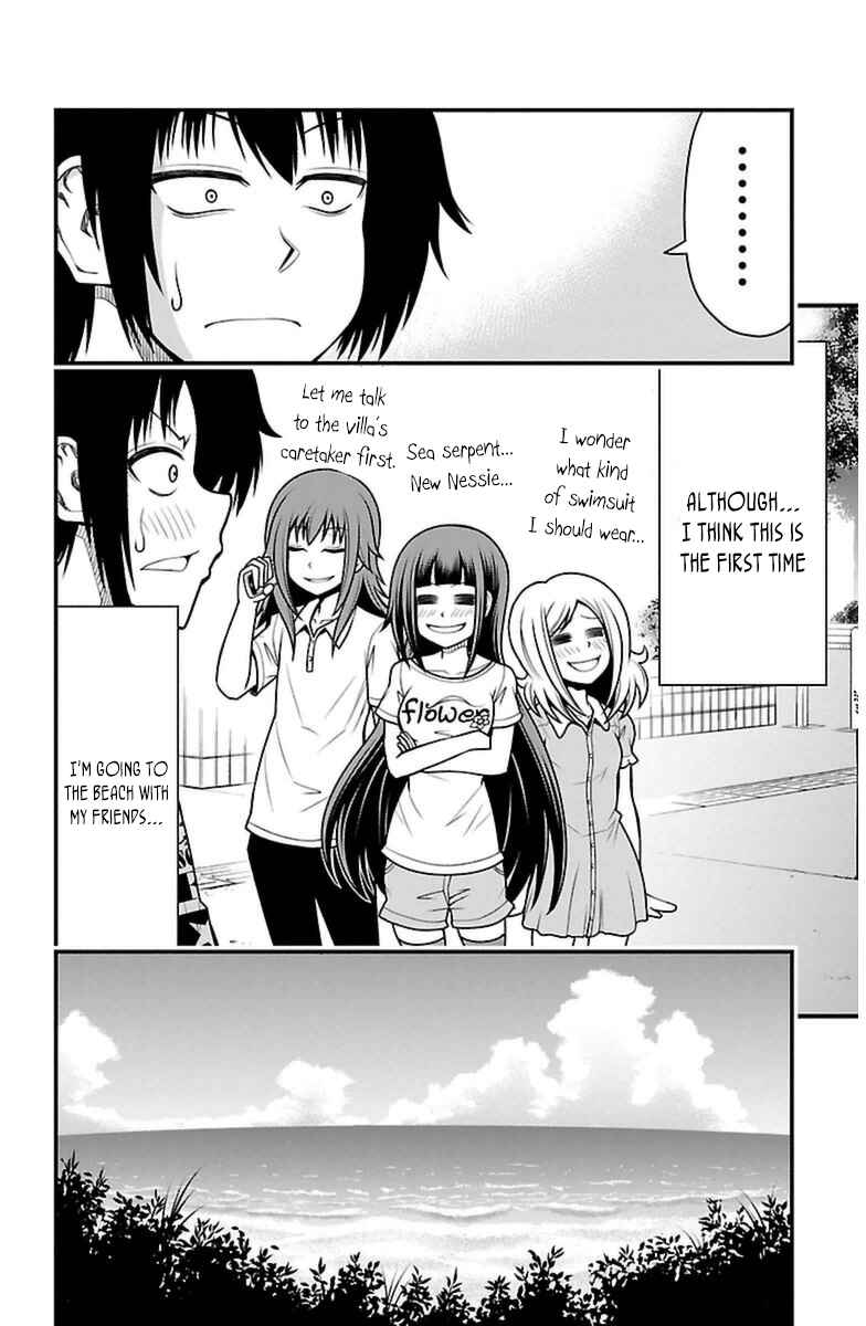 Page 21 Chapter 21 Tsujiura-san to Chupacabra