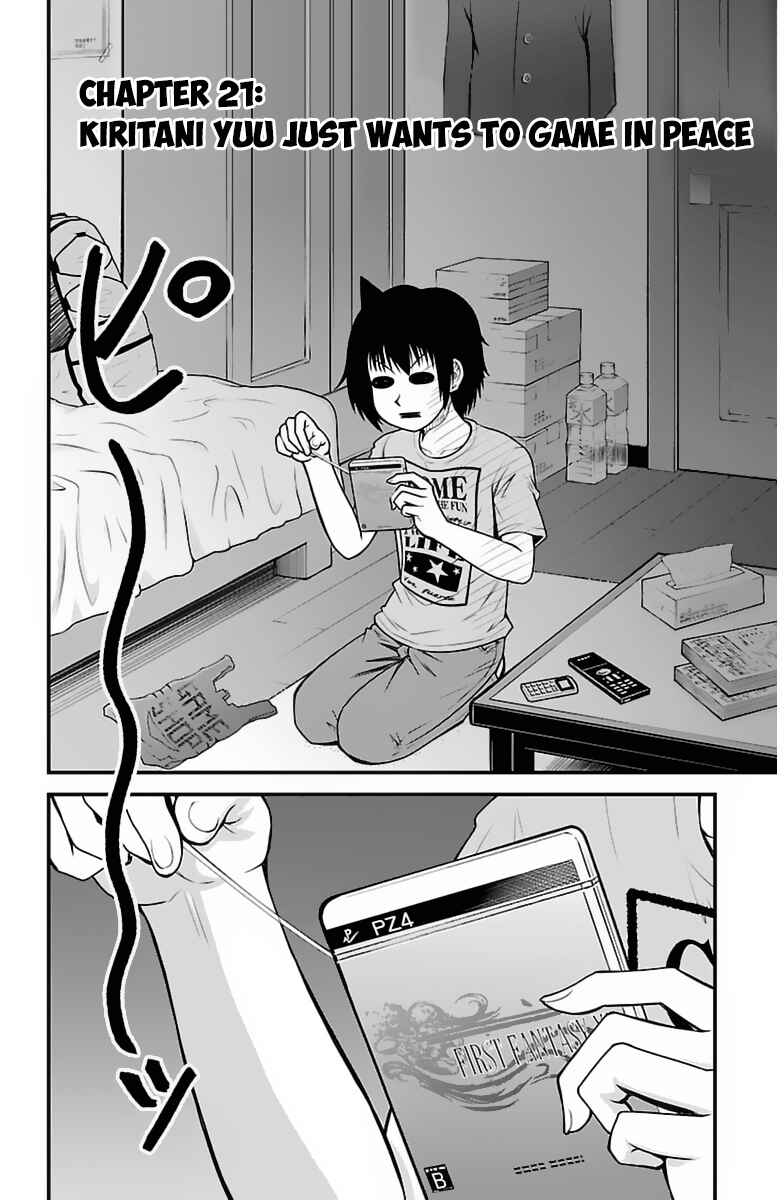 Page 3 Chapter 21 Tsujiura-san to Chupacabra