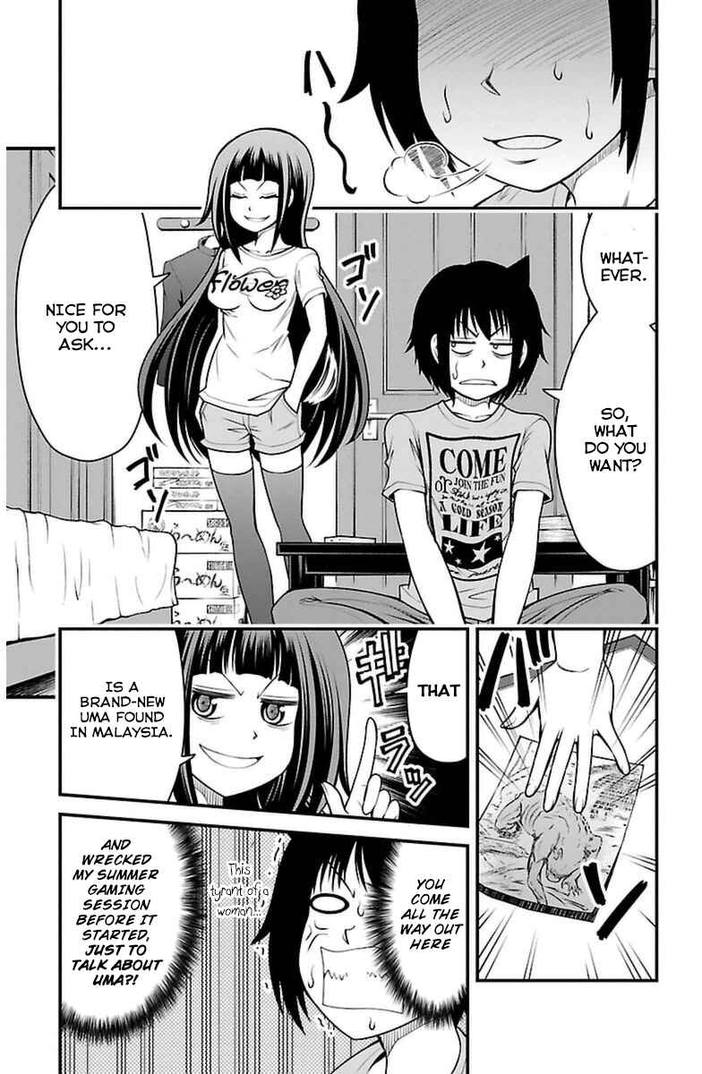 Page 6 Chapter 21 Tsujiura-san to Chupacabra