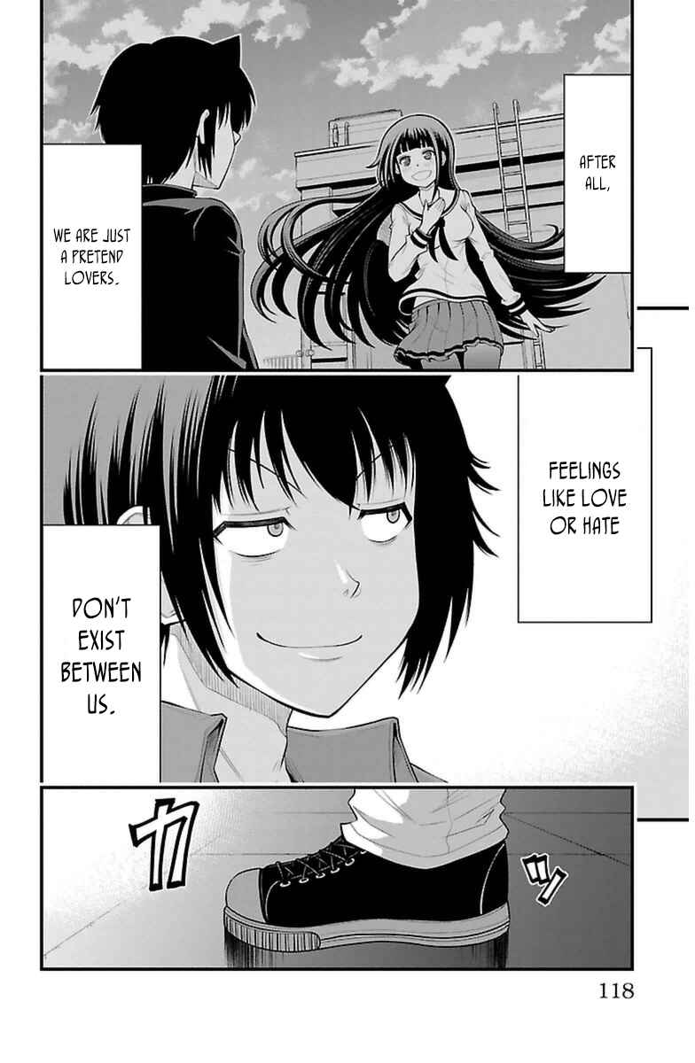 Page 13 Chapter 31 Tsujiura-san to Chupacabra