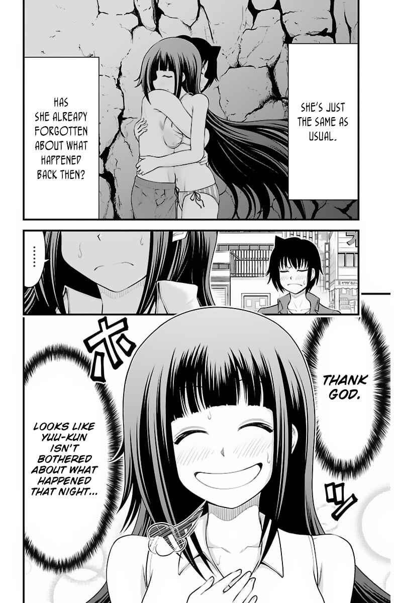 Page 7 Chapter 31 Tsujiura-san to Chupacabra