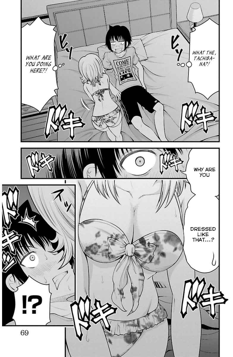 Page 3 Chapter 29 Tsujiura-san to Chupacabra