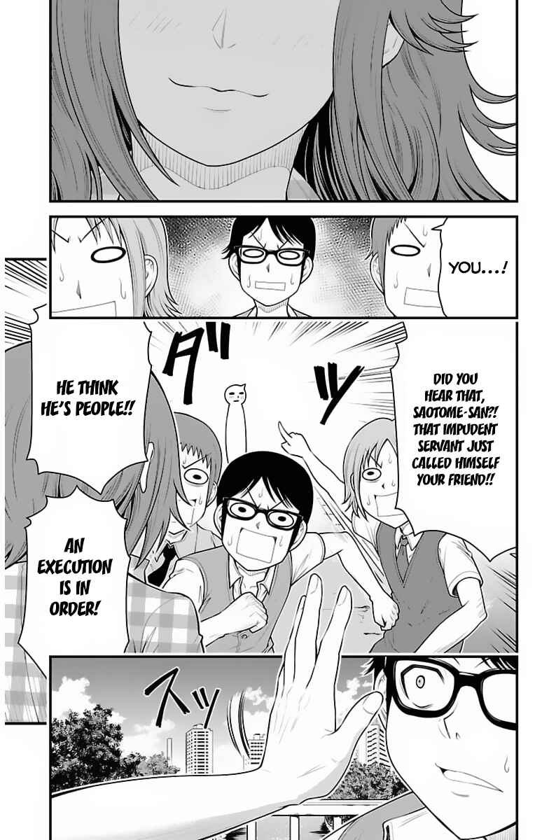 Page 16 Chapter 30 Tsujiura-san to Chupacabra
