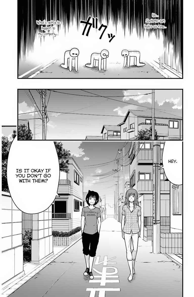 Page 18 Chapter 30 Tsujiura-san to Chupacabra