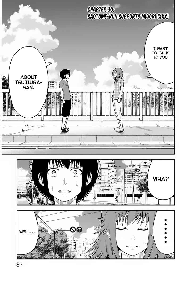 Page 2 Chapter 30 Tsujiura-san to Chupacabra