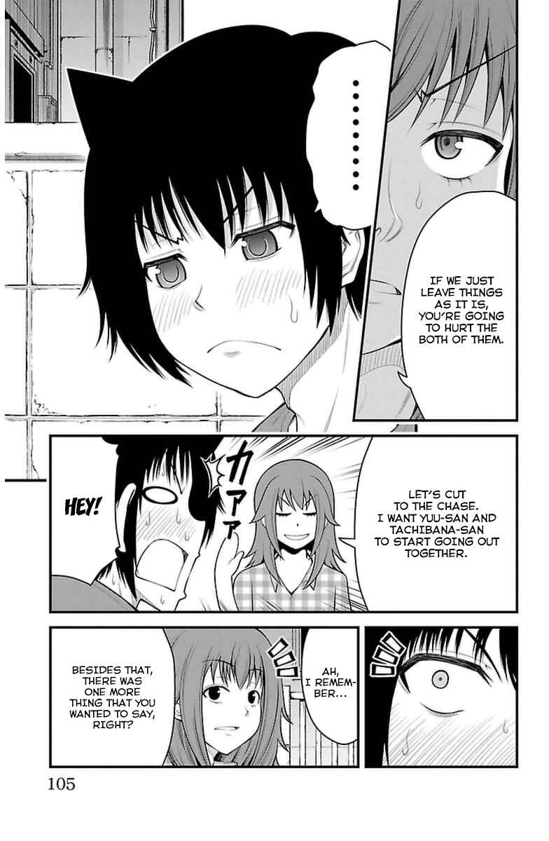 Page 20 Chapter 30 Tsujiura-san to Chupacabra