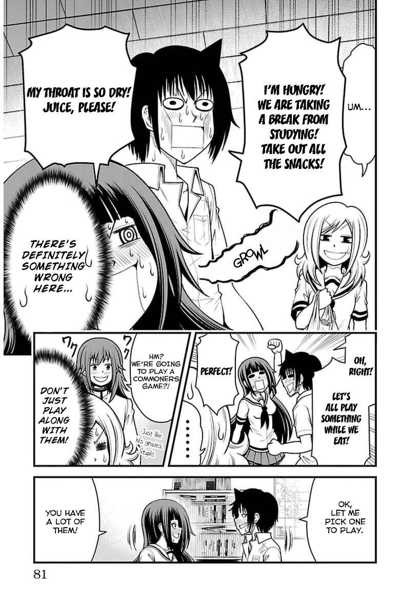 Page 15 Chapter 20 Tsujiura-san to Chupacabra