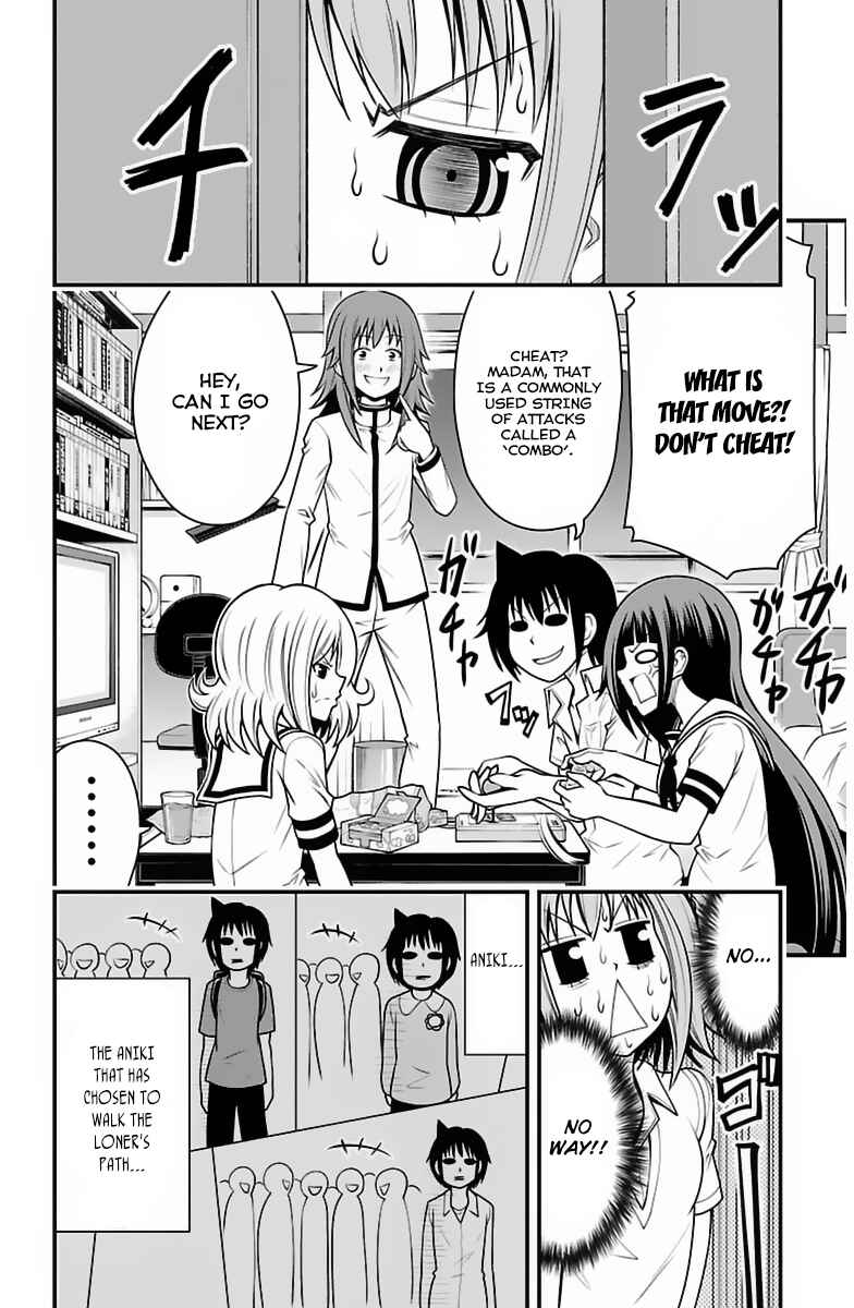 Page 18 Chapter 20 Tsujiura-san to Chupacabra