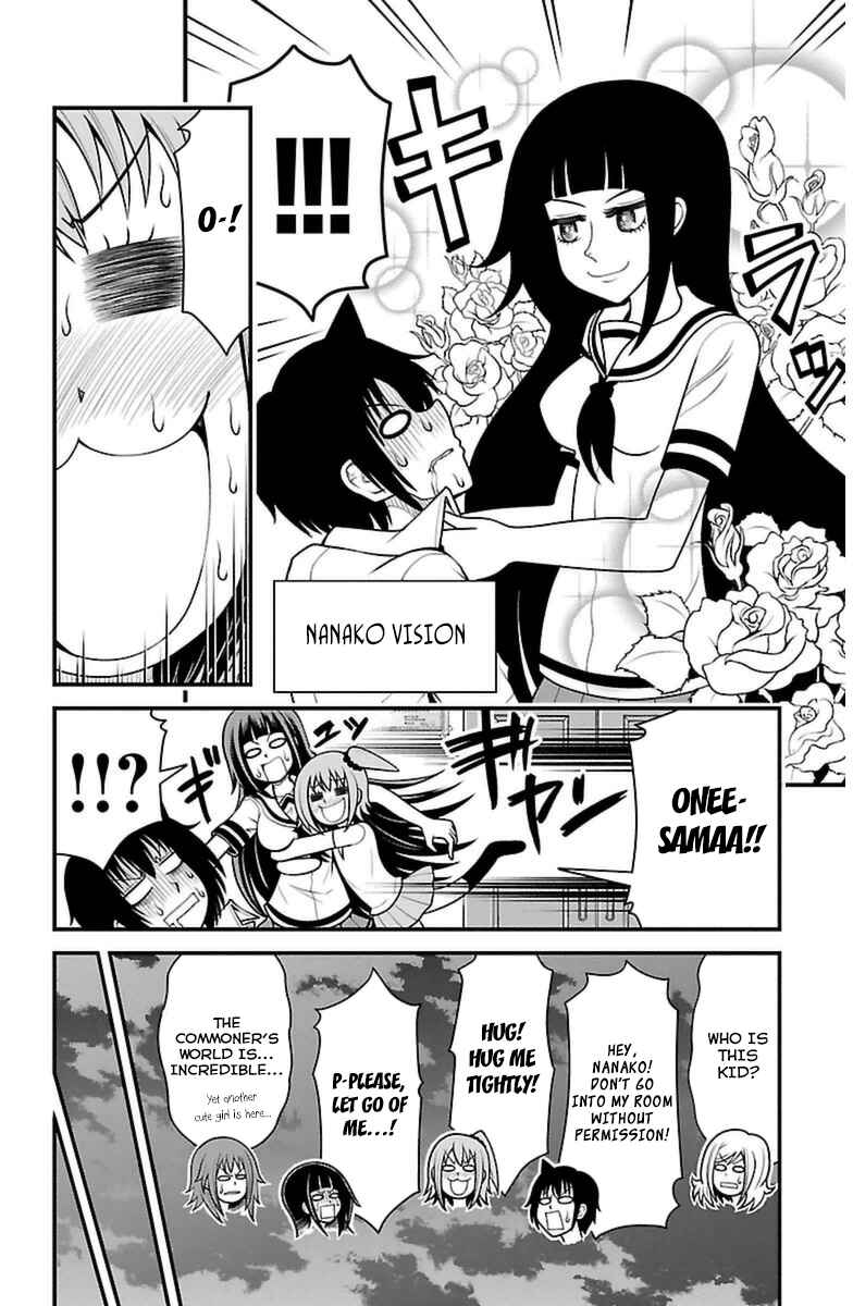 Page 20 Chapter 20 Tsujiura-san to Chupacabra