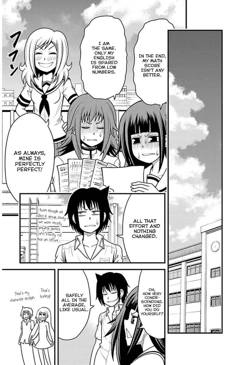 Page 21 Chapter 20 Tsujiura-san to Chupacabra