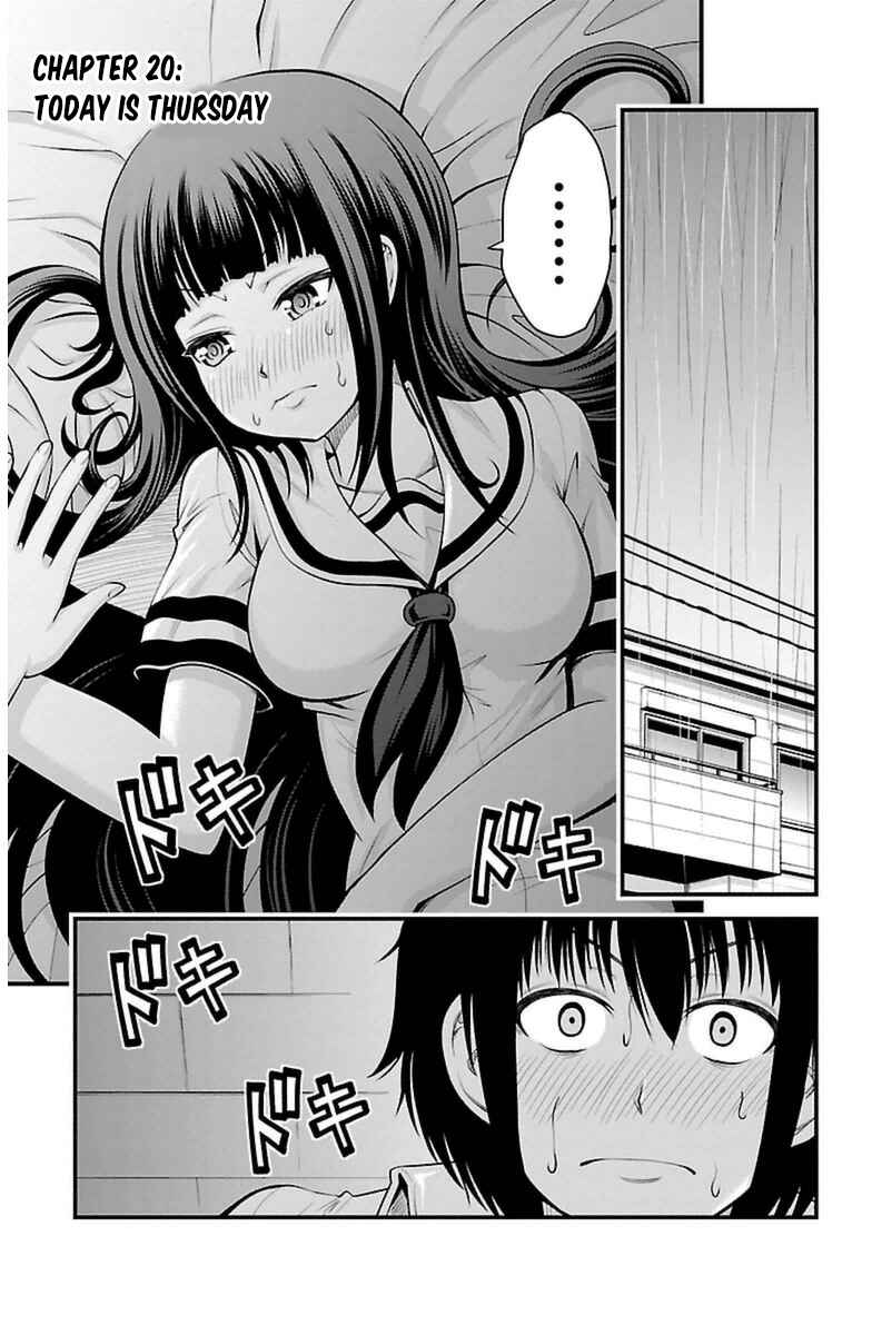 Page 3 Chapter 20 Tsujiura-san to Chupacabra