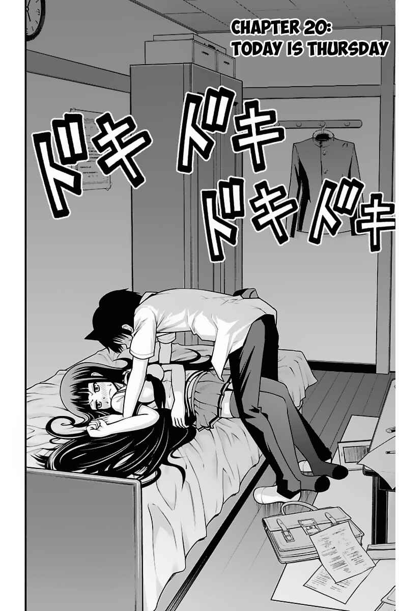 Page 4 Chapter 20 Tsujiura-san to Chupacabra