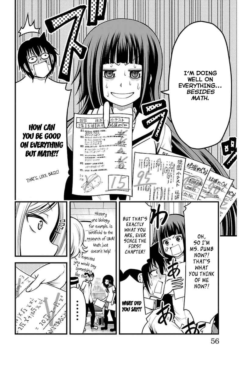 Page 10 Chapter 19 Tsujiura-san to Chupacabra