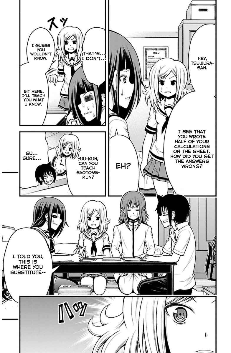 Page 11 Chapter 19 Tsujiura-san to Chupacabra