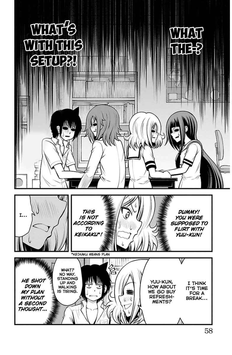 Page 12 Chapter 19 Tsujiura-san to Chupacabra