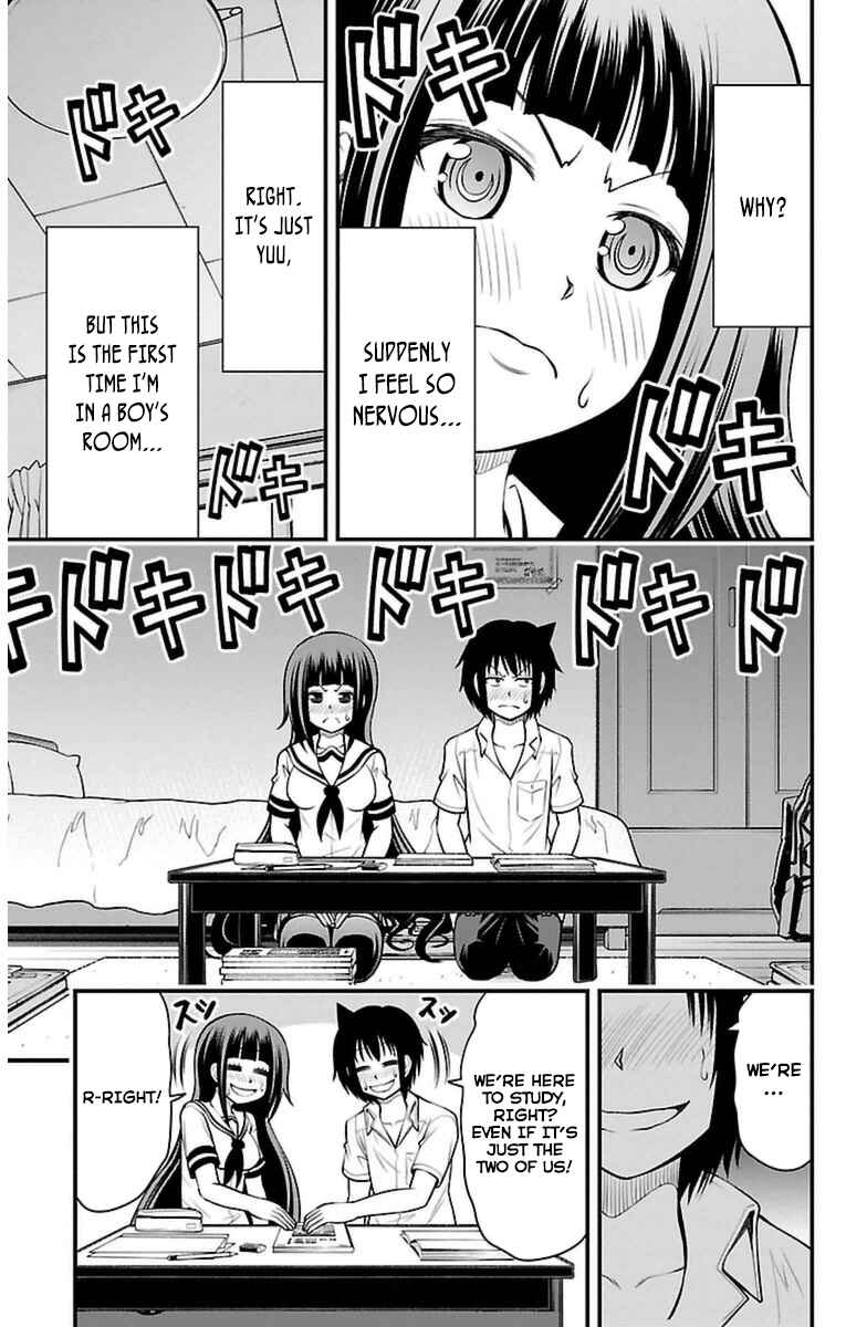 Page 17 Chapter 19 Tsujiura-san to Chupacabra