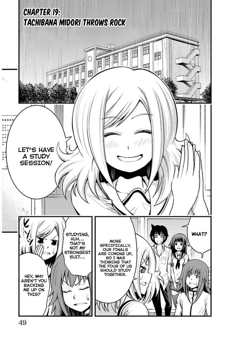 Page 3 Chapter 19 Tsujiura-san to Chupacabra