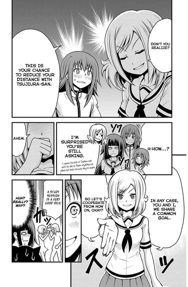 Page 4 Chapter 19 Tsujiura-san to Chupacabra