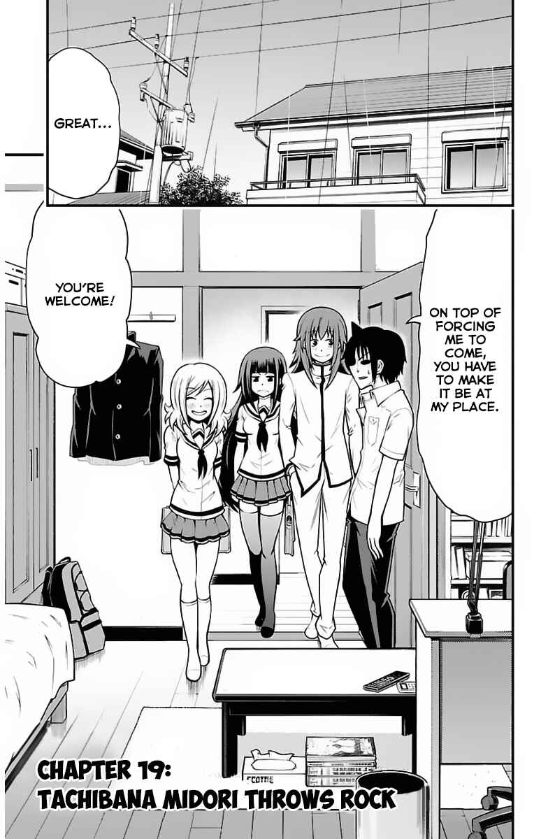 Page 5 Chapter 19 Tsujiura-san to Chupacabra