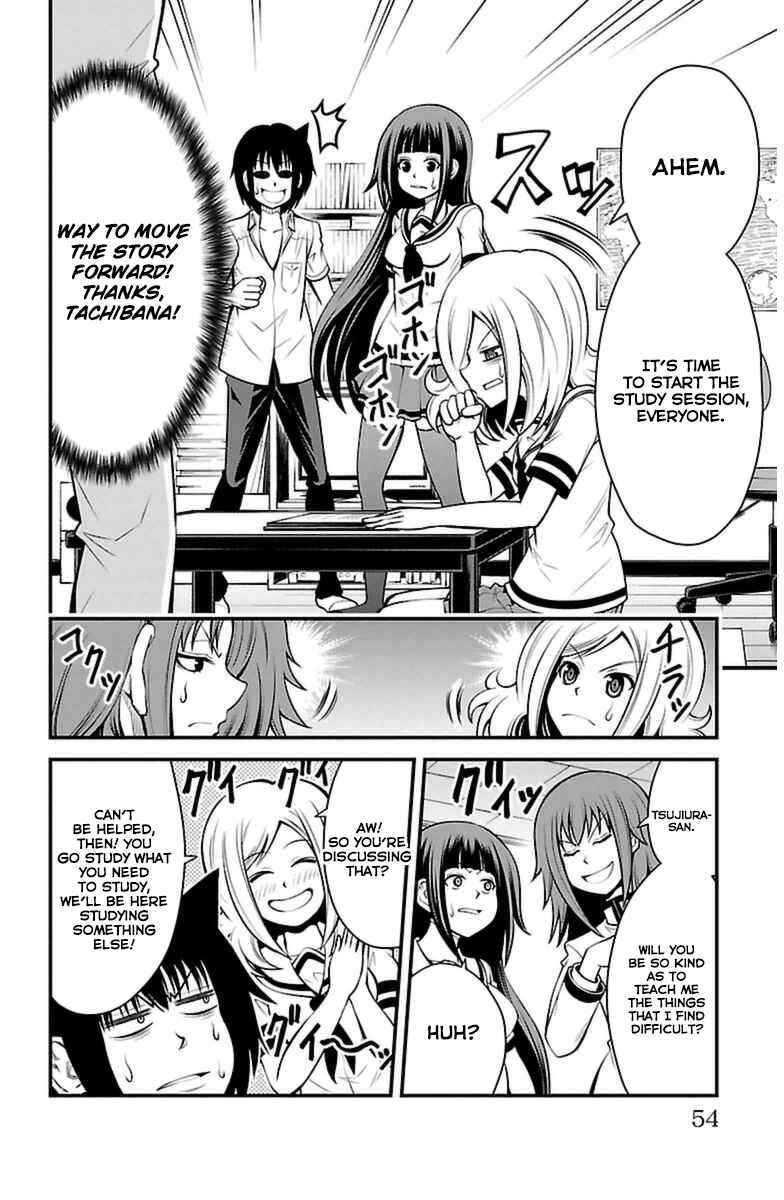 Page 8 Chapter 19 Tsujiura-san to Chupacabra