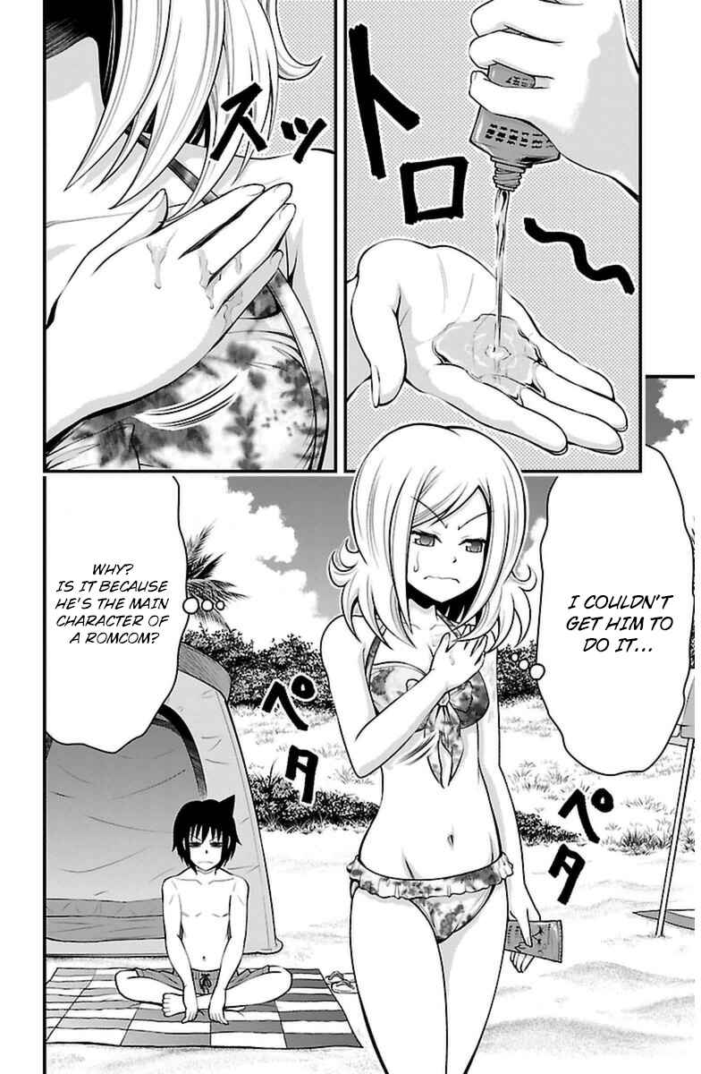 Page 11 Chapter 24 Tsujiura-san to Chupacabra