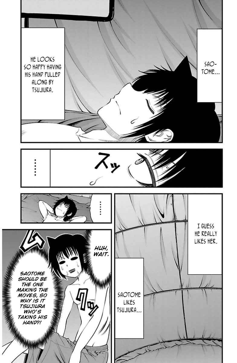 Page 14 Chapter 24 Tsujiura-san to Chupacabra