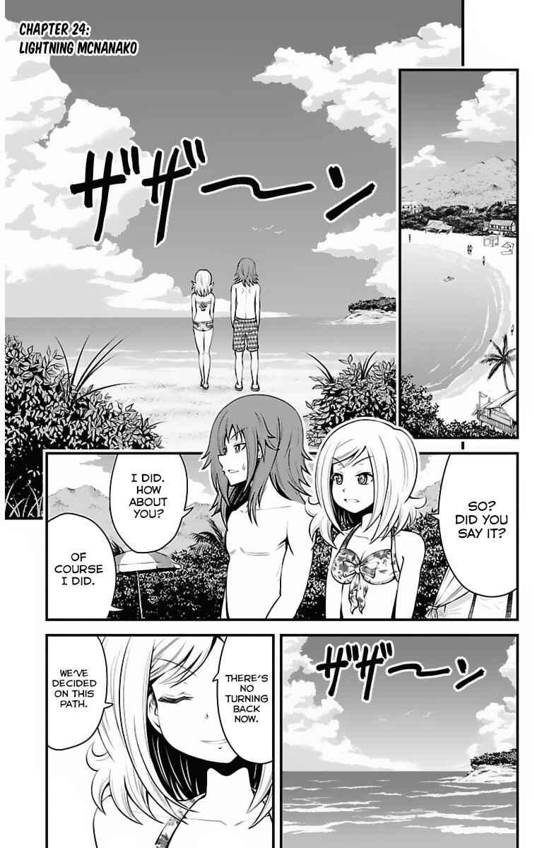 Page 2 Chapter 24 Tsujiura-san to Chupacabra