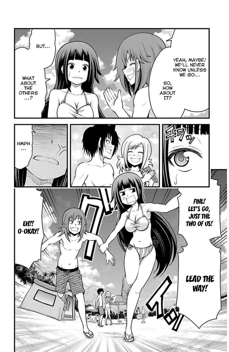 Page 7 Chapter 24 Tsujiura-san to Chupacabra