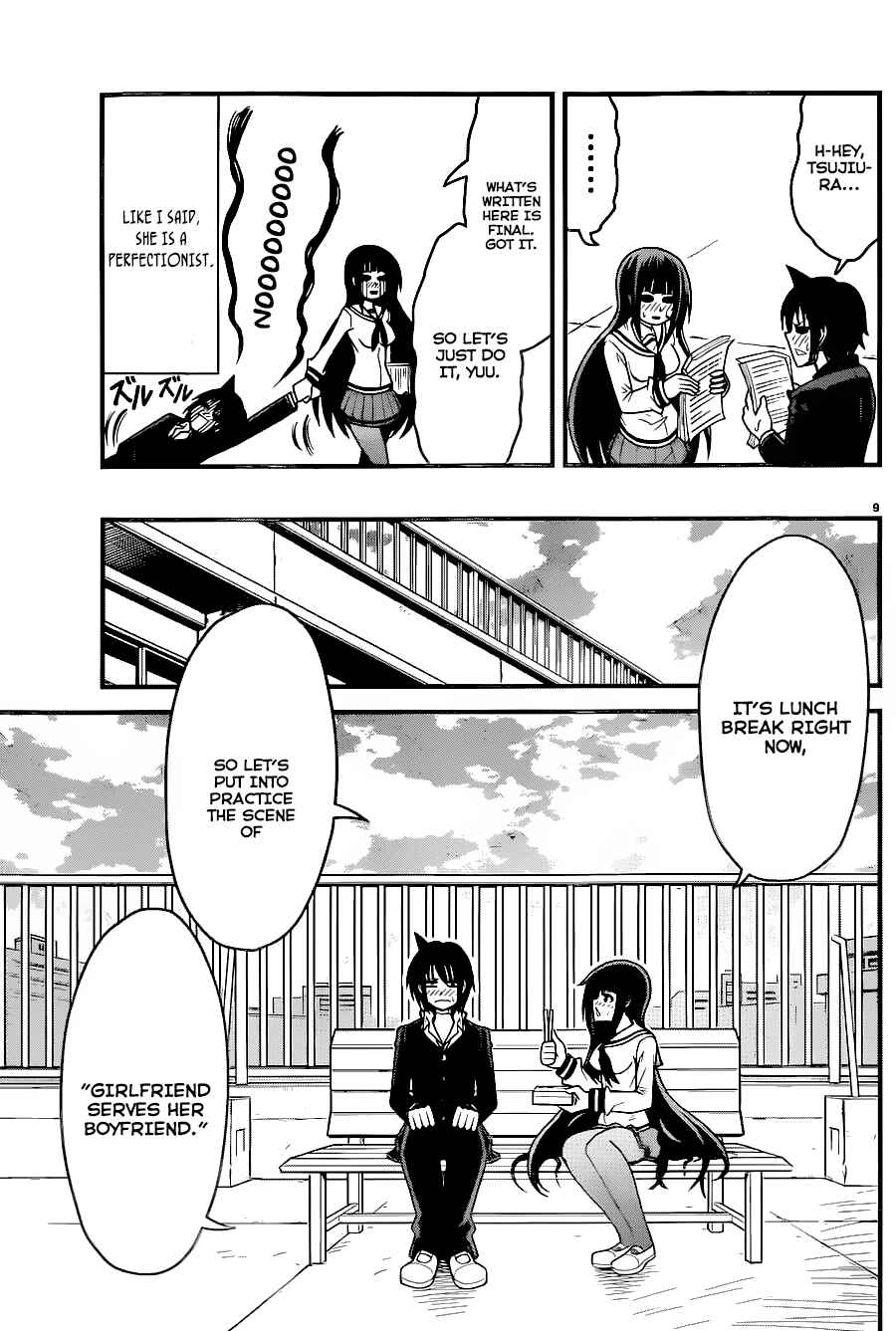 Page 10 Chapter 3 Tsujiura-san to Chupacabra