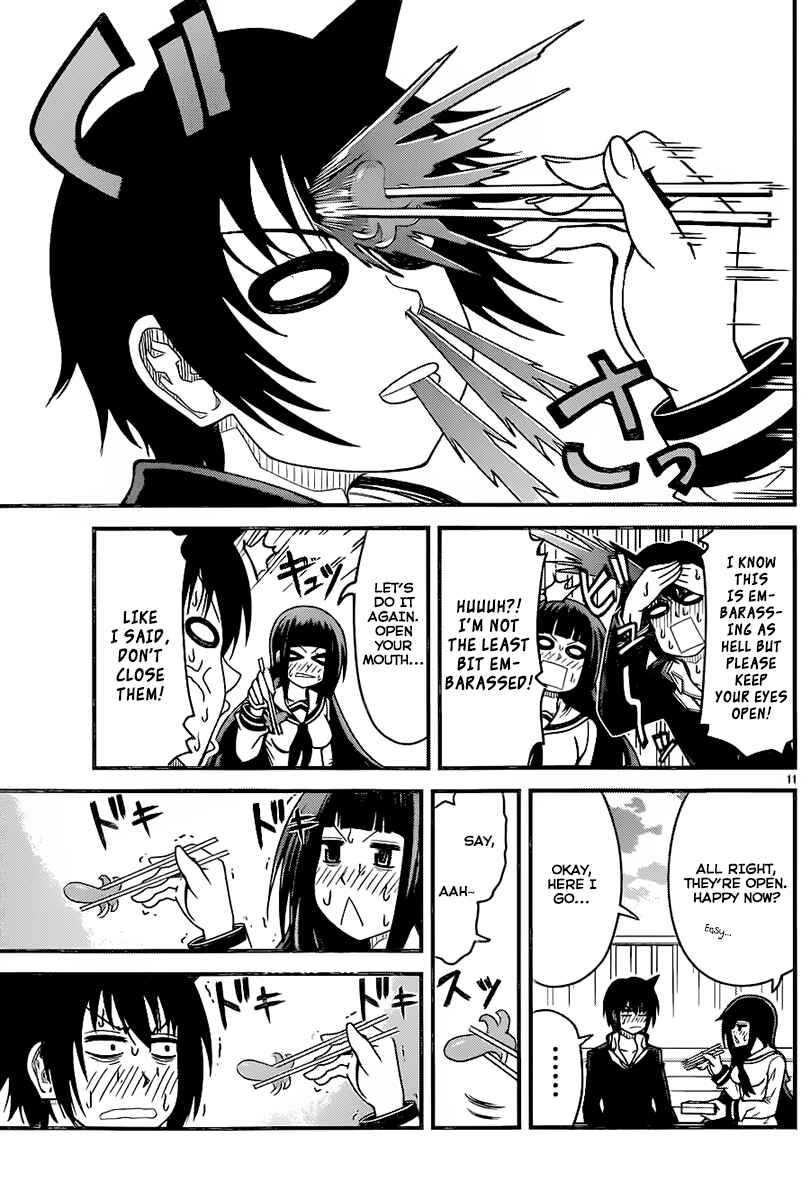 Page 12 Chapter 3 Tsujiura-san to Chupacabra