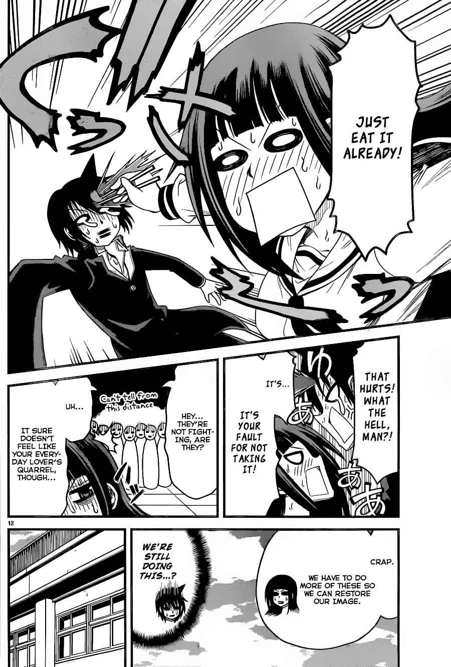 Page 13 Chapter 3 Tsujiura-san to Chupacabra