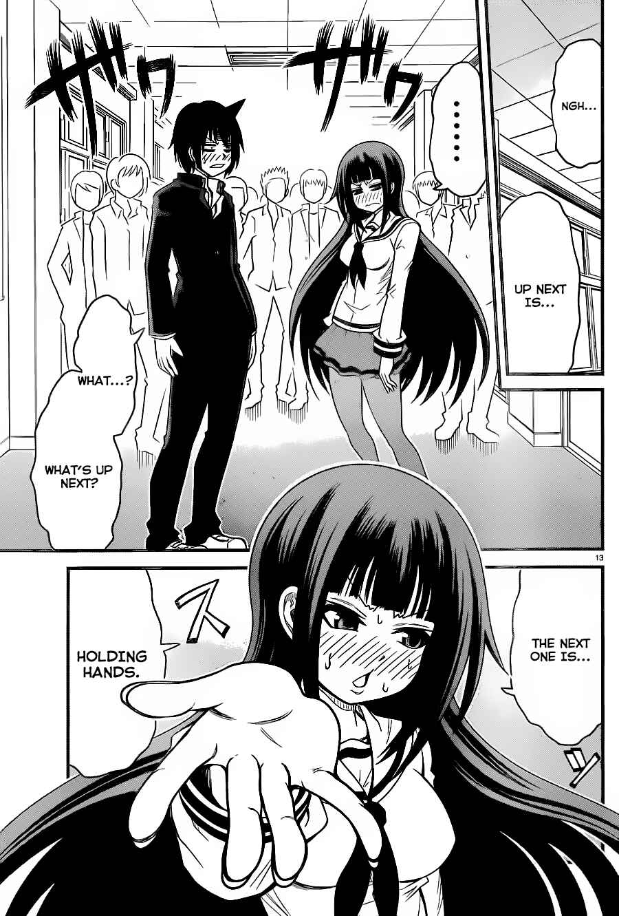 Page 14 Chapter 3 Tsujiura-san to Chupacabra