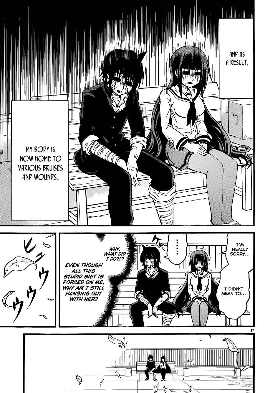 Page 18 Chapter 3 Tsujiura-san to Chupacabra