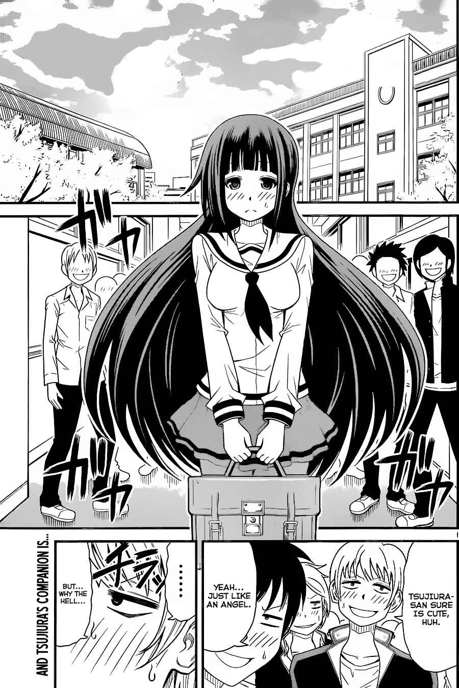Page 2 Chapter 3 Tsujiura-san to Chupacabra