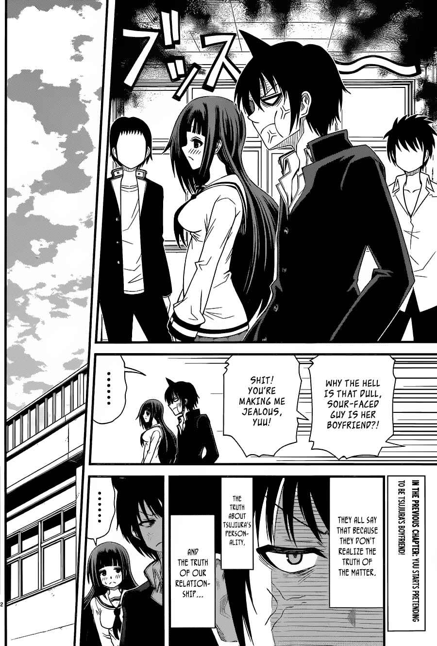 Page 3 Chapter 3 Tsujiura-san to Chupacabra