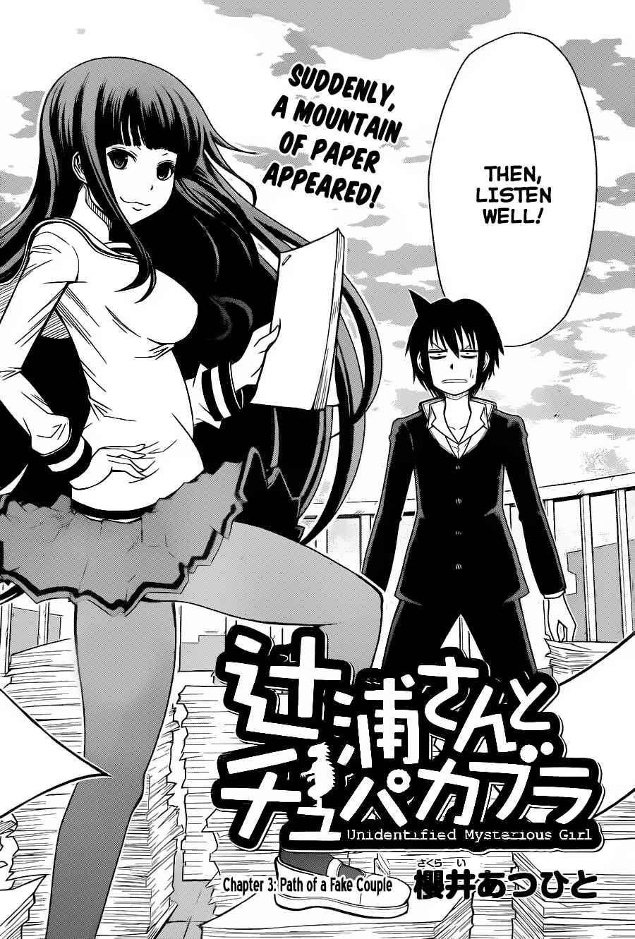 Page 5 Chapter 3 Tsujiura-san to Chupacabra