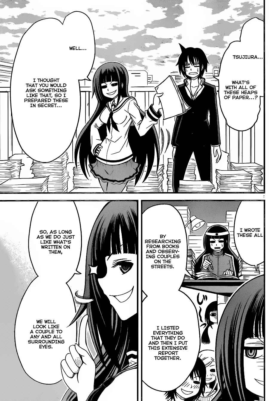 Page 6 Chapter 3 Tsujiura-san to Chupacabra