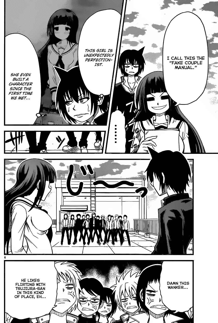 Page 7 Chapter 3 Tsujiura-san to Chupacabra