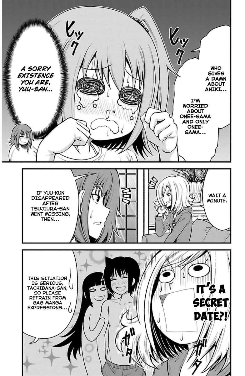Page 12 Chapter 27 Tsujiura-san to Chupacabra