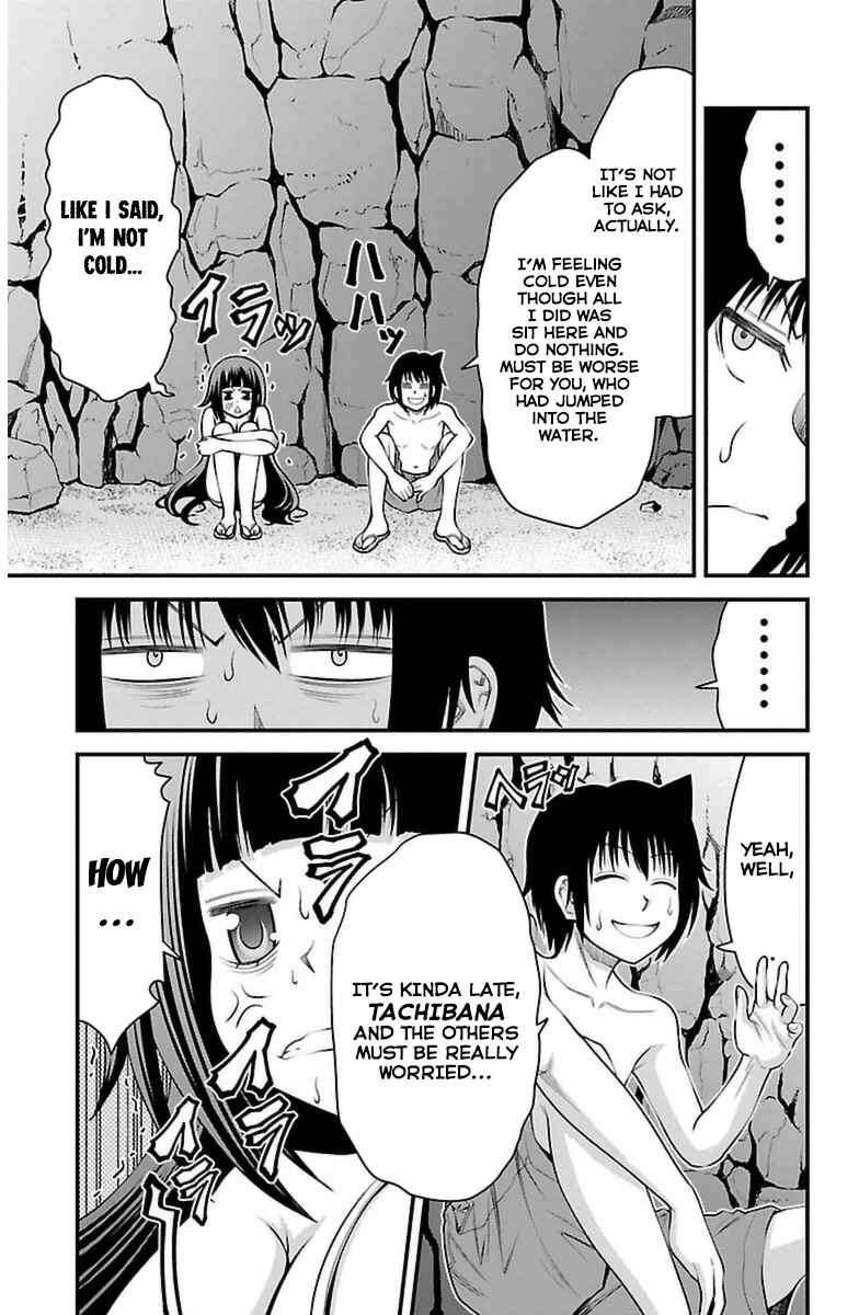 Page 16 Chapter 27 Tsujiura-san to Chupacabra