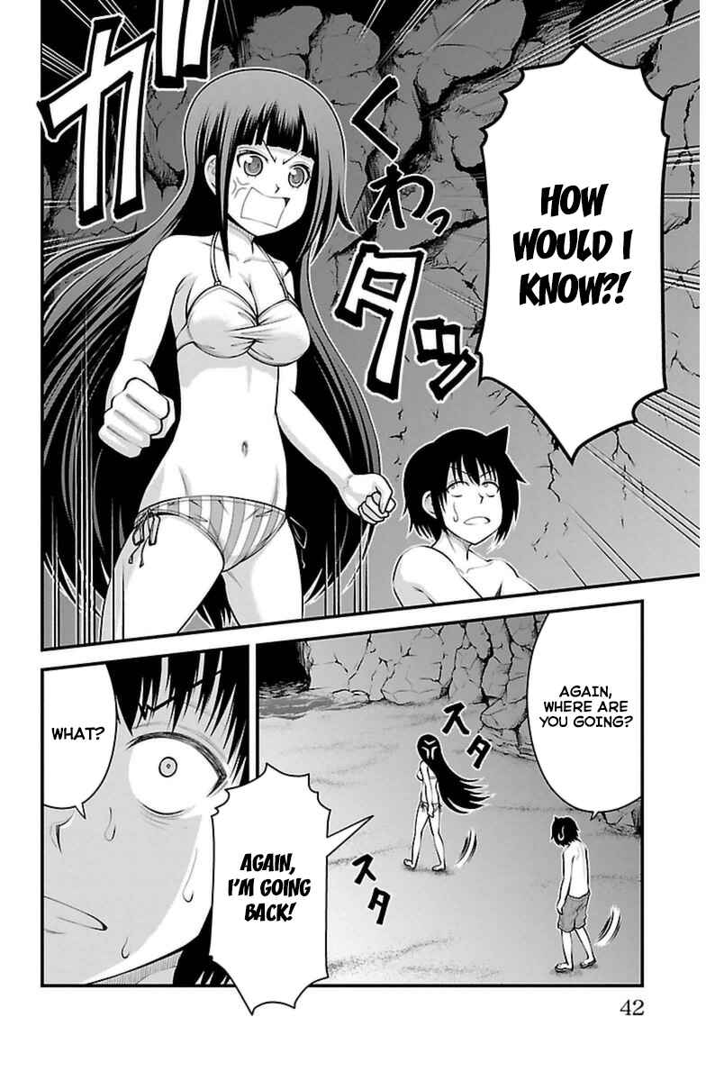 Page 17 Chapter 27 Tsujiura-san to Chupacabra