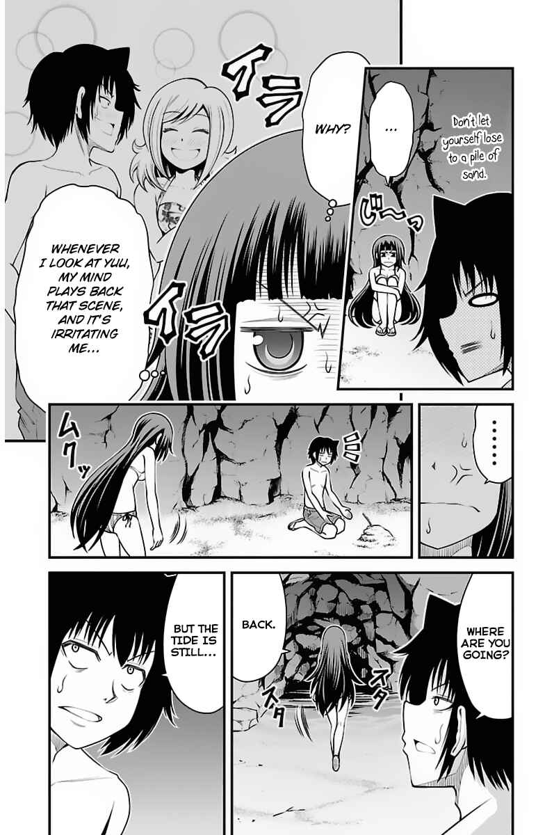 Page 6 Chapter 27 Tsujiura-san to Chupacabra