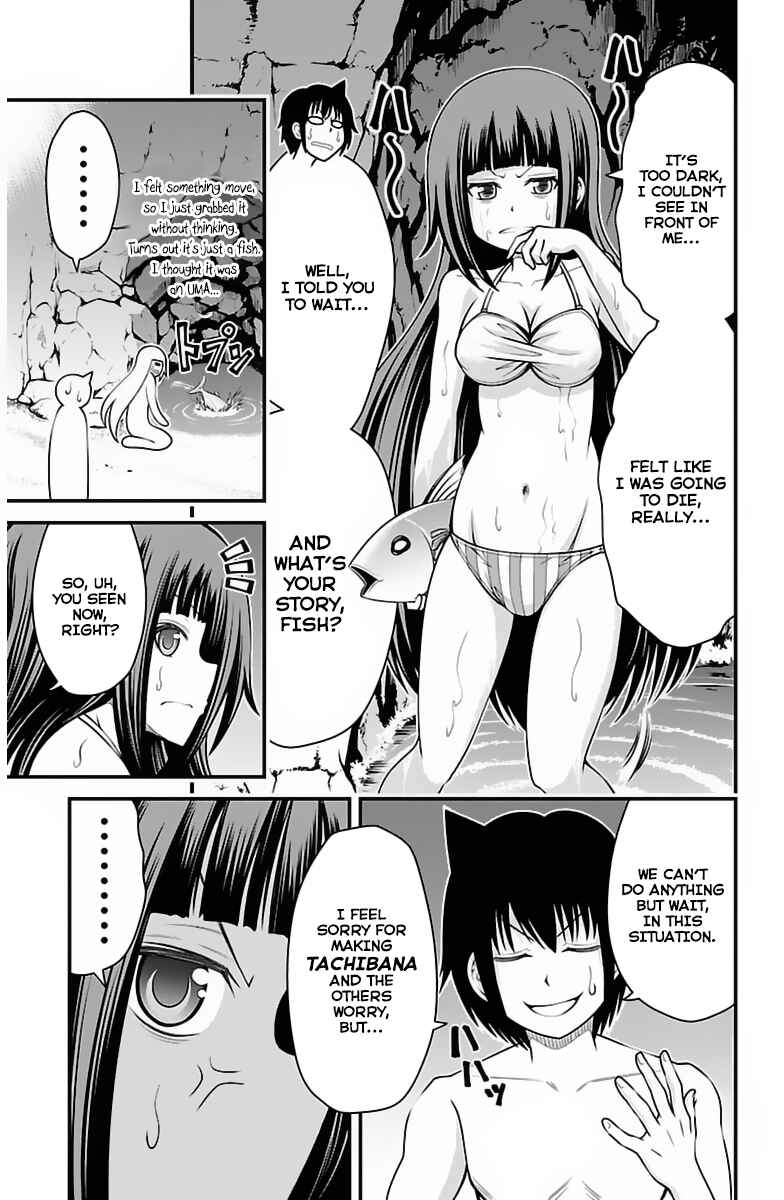 Page 8 Chapter 27 Tsujiura-san to Chupacabra