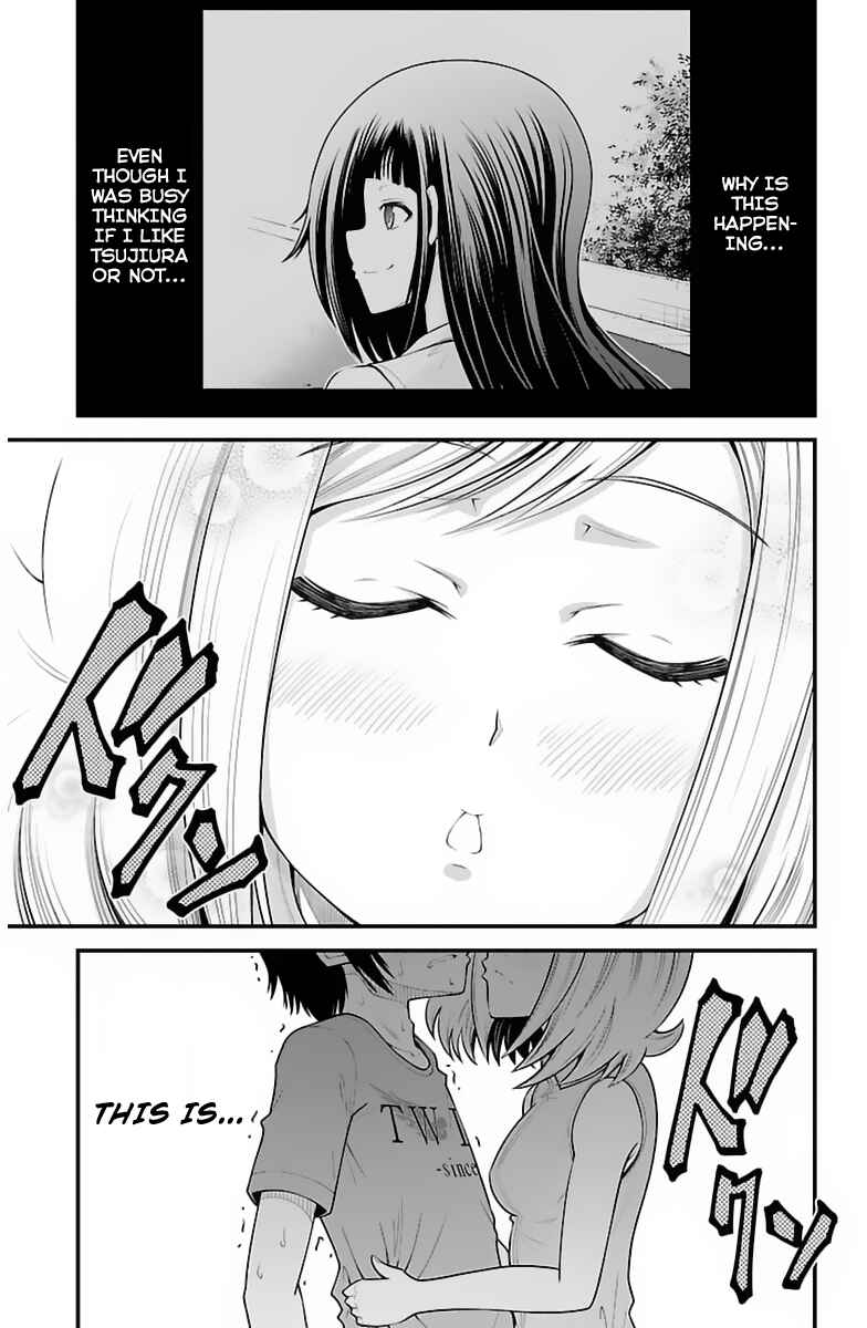 Page 12 Chapter 32 Tsujiura-san to Chupacabra